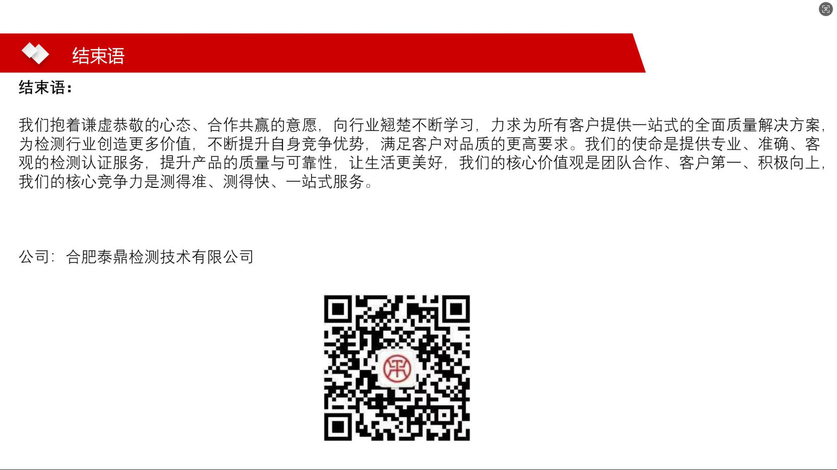 1761479102394671.png image.png