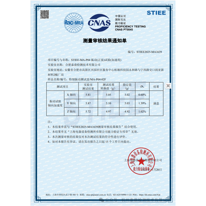 1768373151892106.png image.png